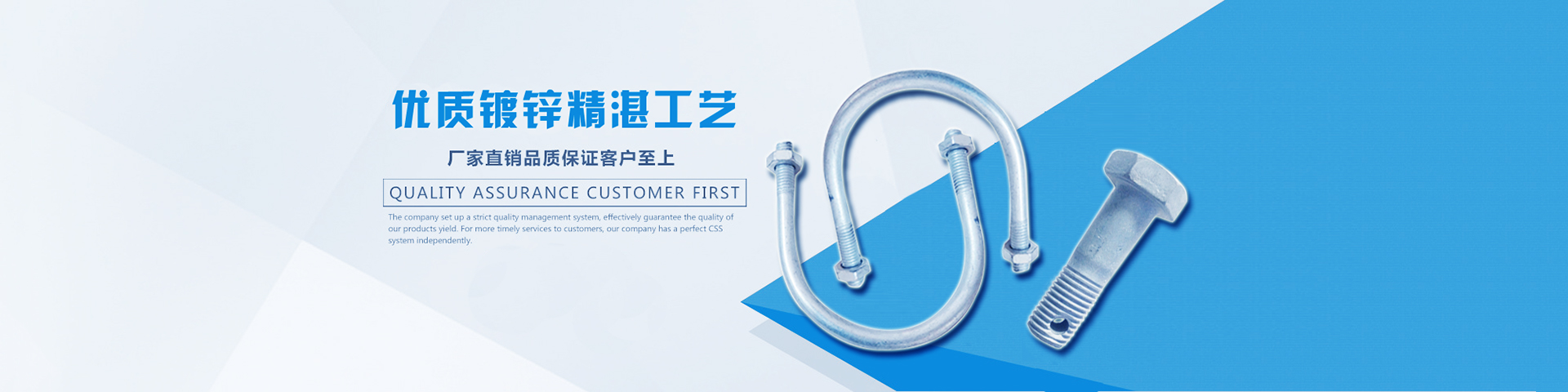 熱鍍鋅螺栓_熱鍍鋅系列